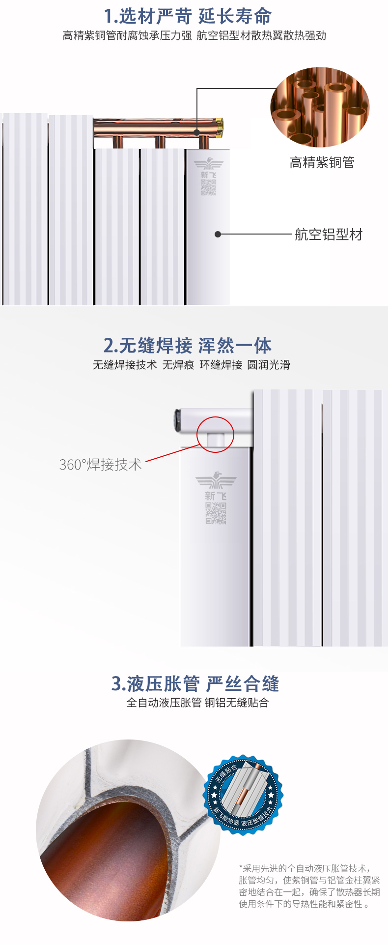 歐洲一號(hào)9060_02